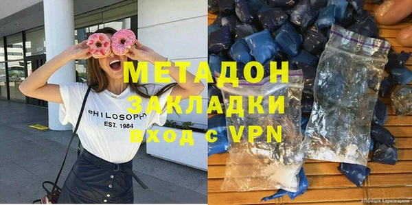 метадон Беломорск