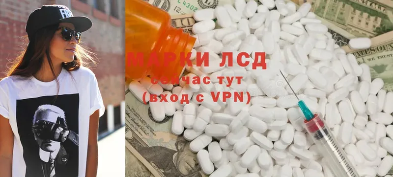 blacksprut   даркнет формула  Асино  LSD-25 экстази кислота  купить наркотик 